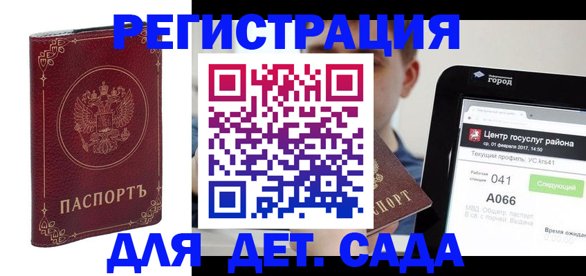 форма 3 в Северске